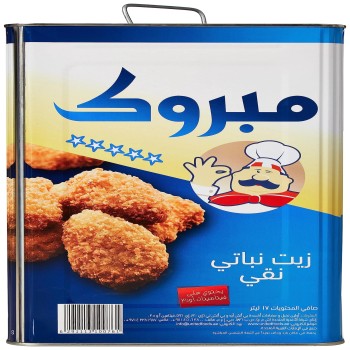 MABROOK VEG OIL